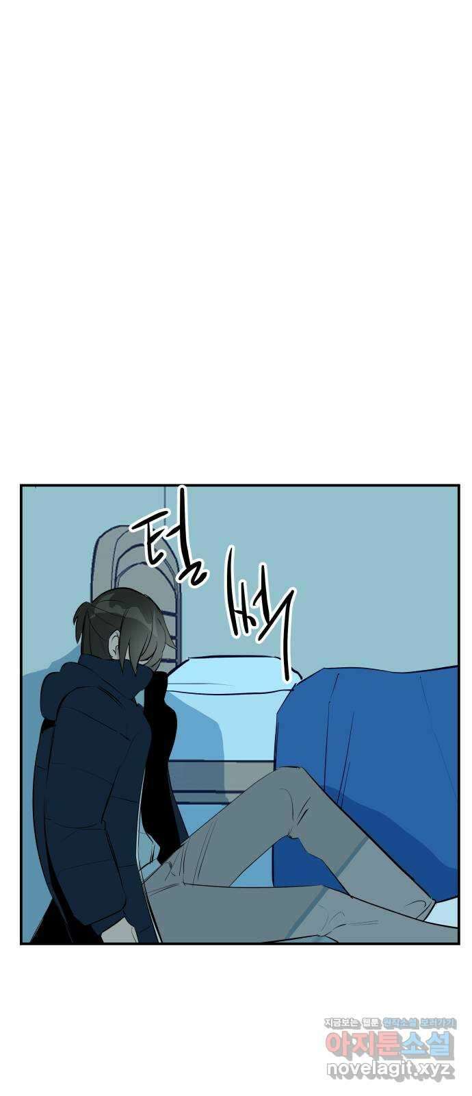 좋아해 아니 싫어해 049 74