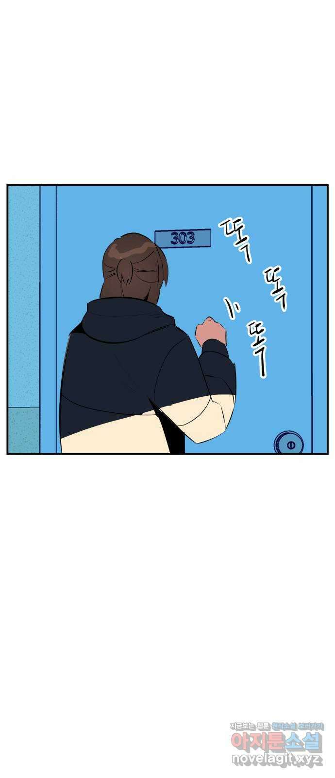 좋아해 아니 싫어해 049 79