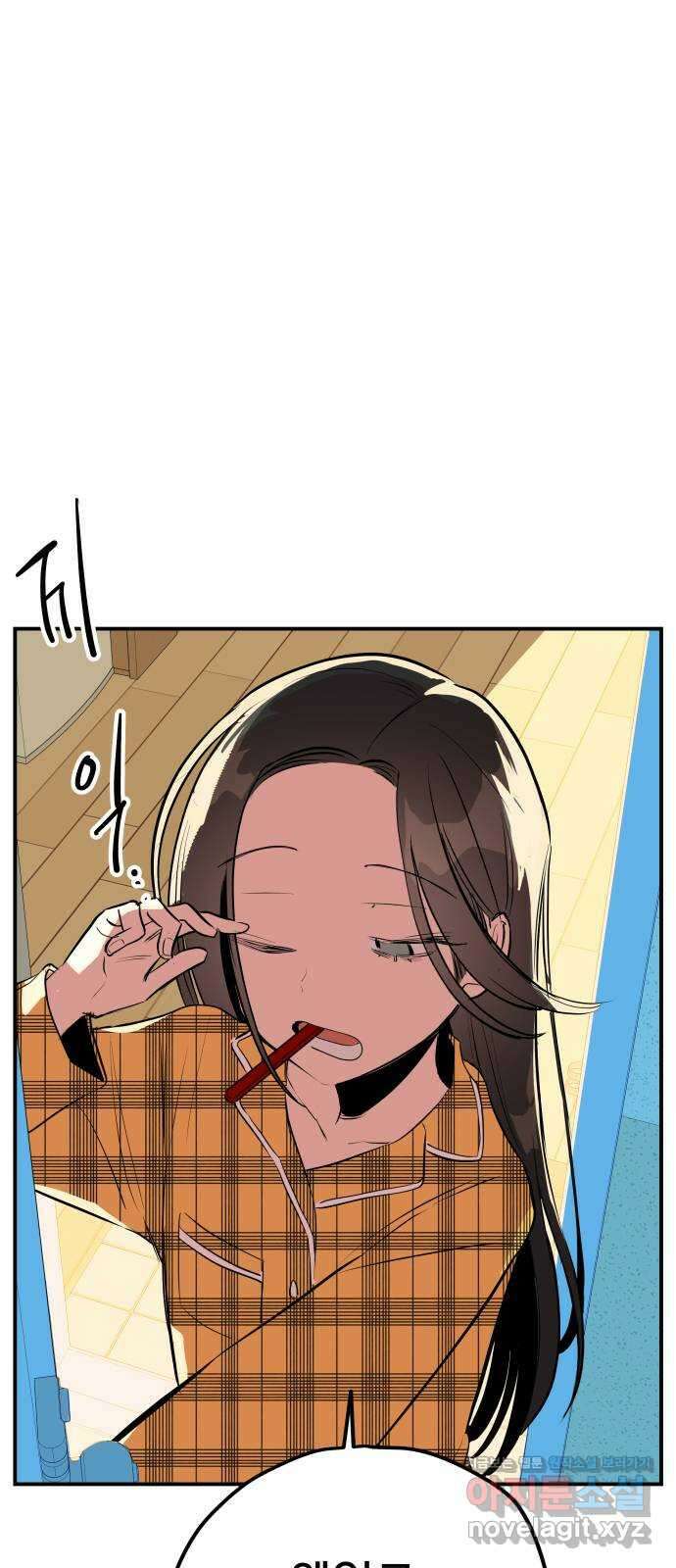 좋아해 아니 싫어해 049 80