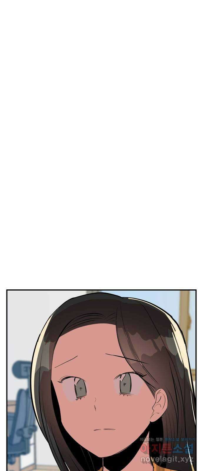 좋아해 아니 싫어해 049 91