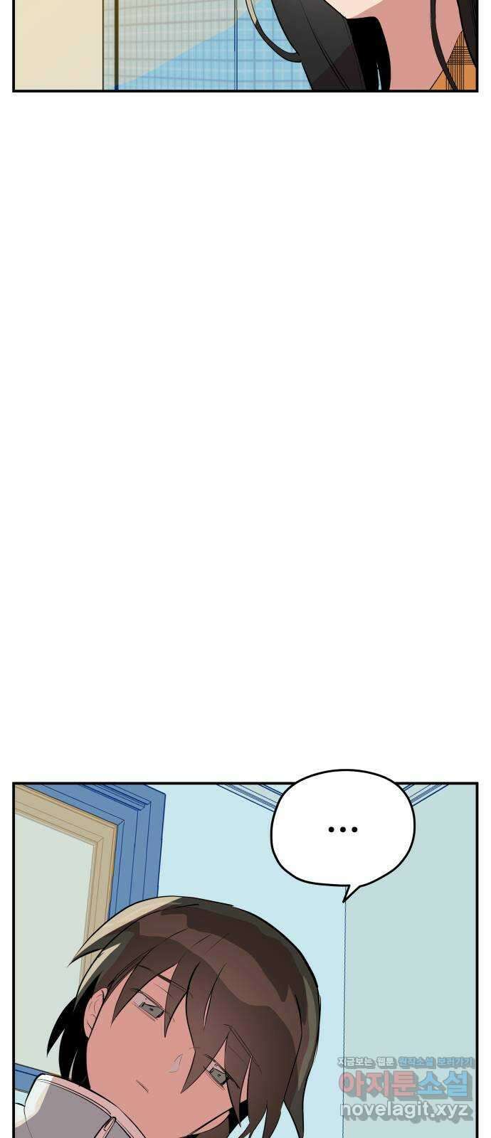 좋아해 아니 싫어해 049 101