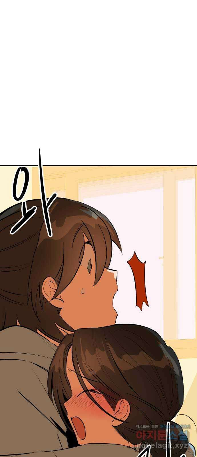 좋아해 아니 싫어해 049 114