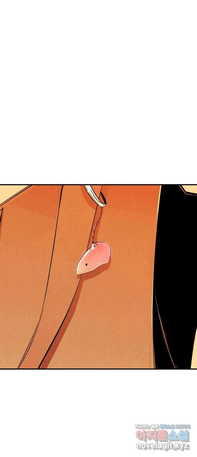 좋아해 아니 싫어해 049 119