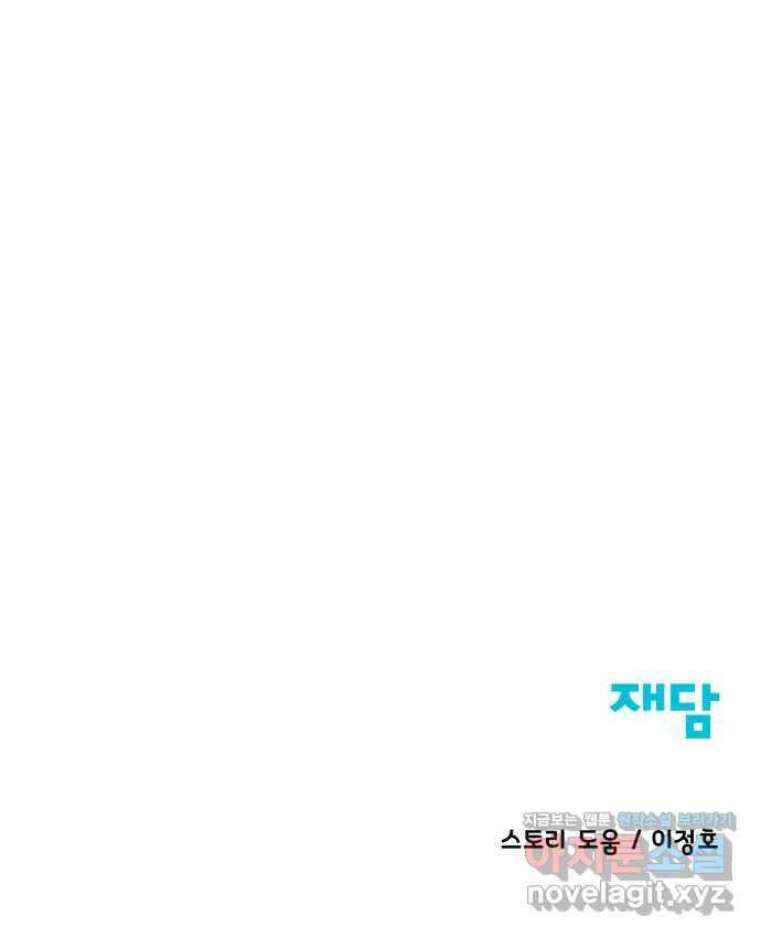 좋아해 아니 싫어해 049 120