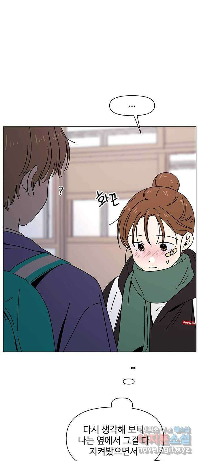 청춘 블라썸 115화: EP.4 동채의 꽃 (20) 25