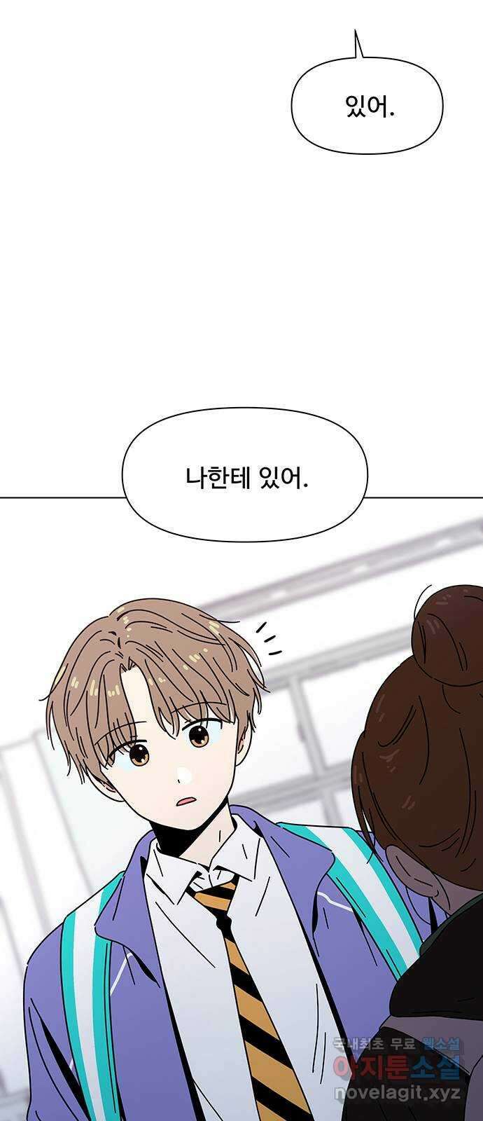 청춘 블라썸 115화: EP.4 동채의 꽃 (20) 28