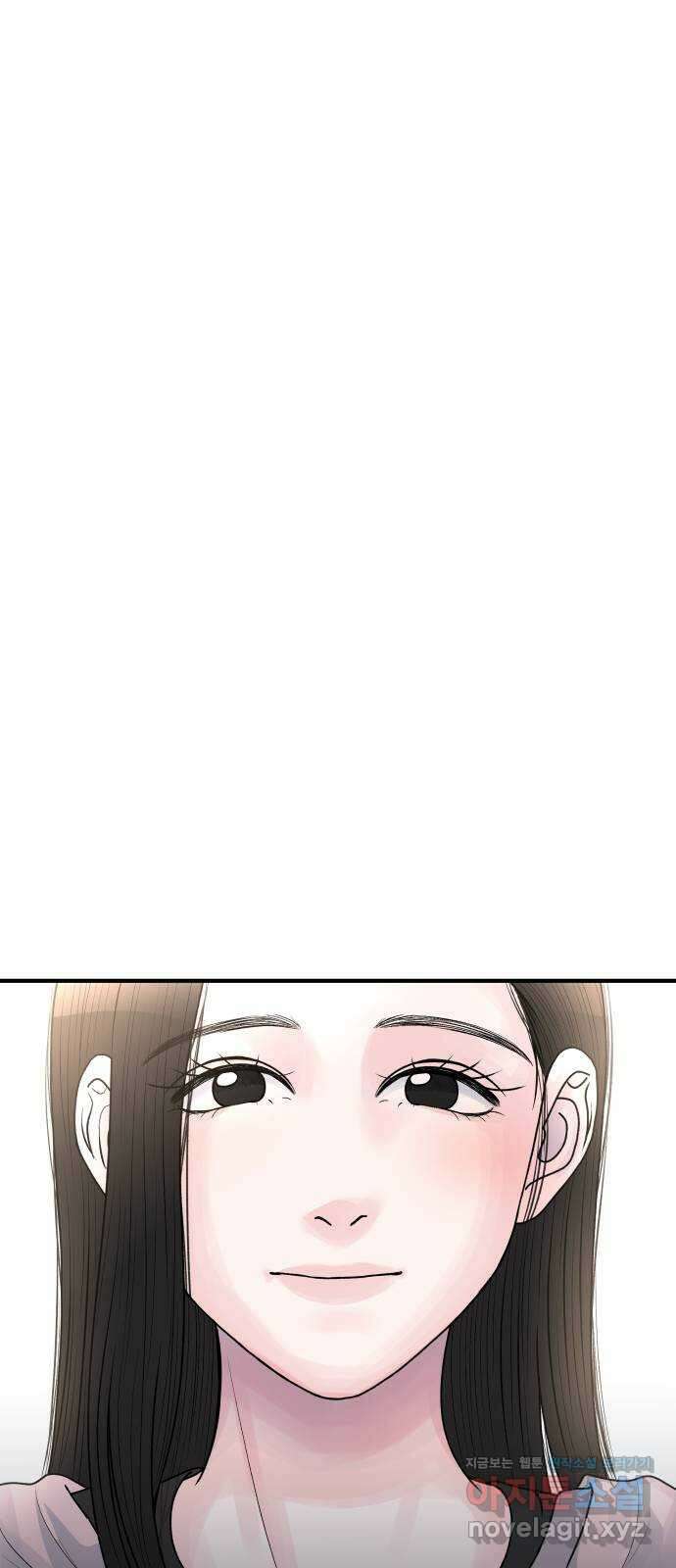 남편 먹는 여자 34화 46
