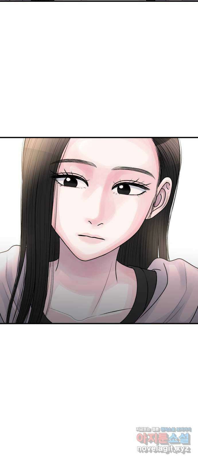 남편 먹는 여자 34화 47