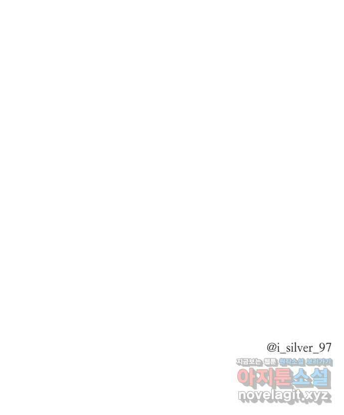 남편 먹는 여자 34화 52