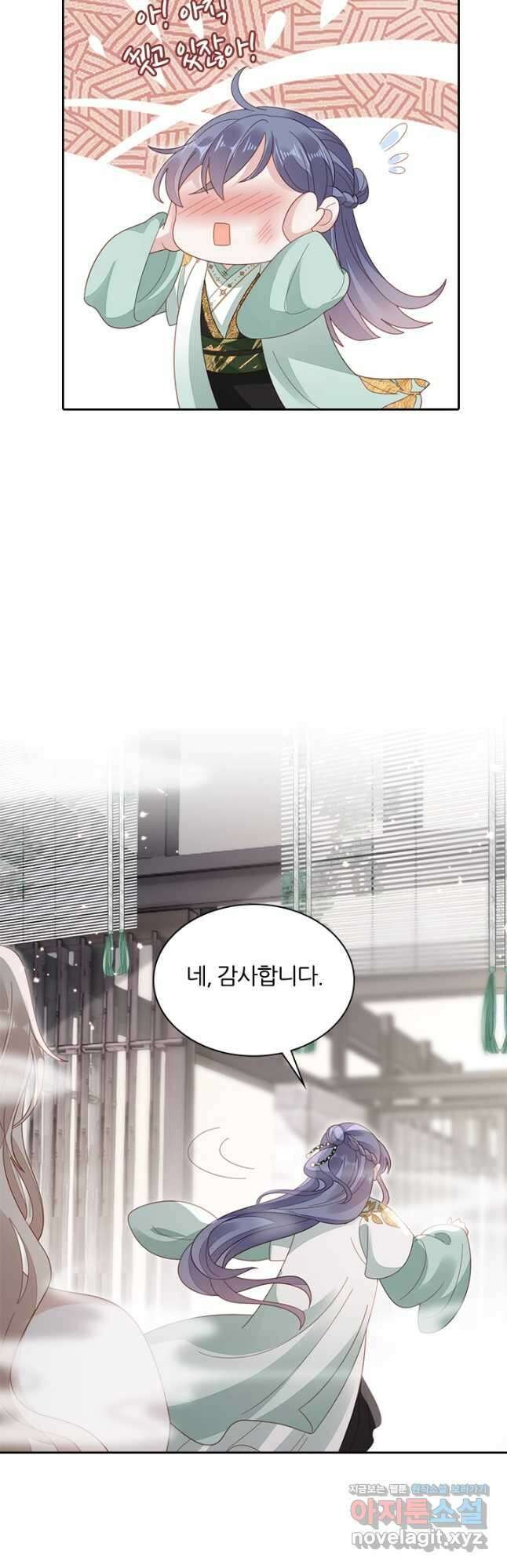 나보고 개과천선하라고 40화 5