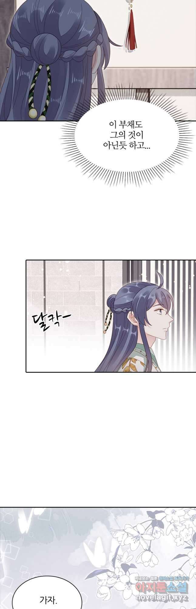 나보고 개과천선하라고 40화 8