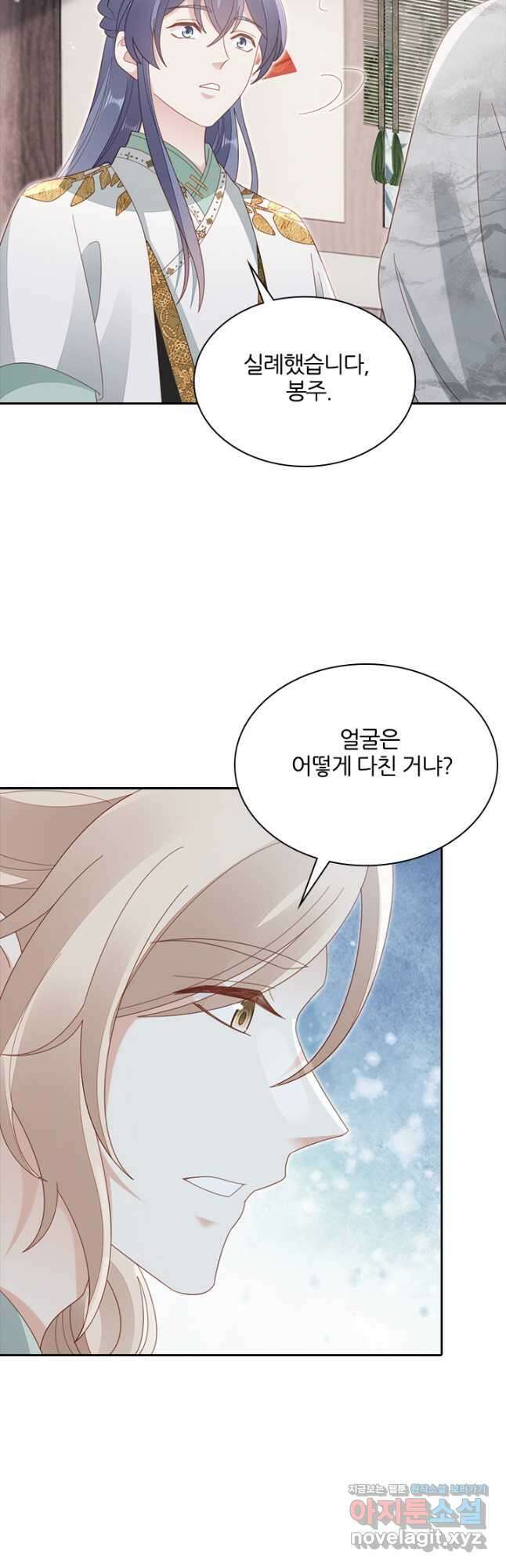 나보고 개과천선하라고 40화 10