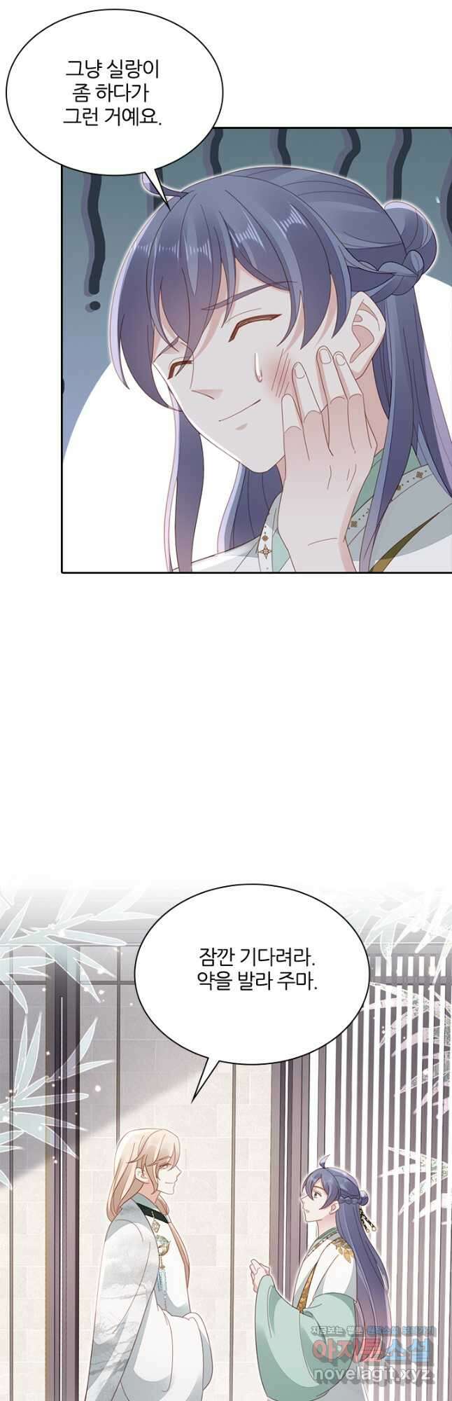 나보고 개과천선하라고 40화 11