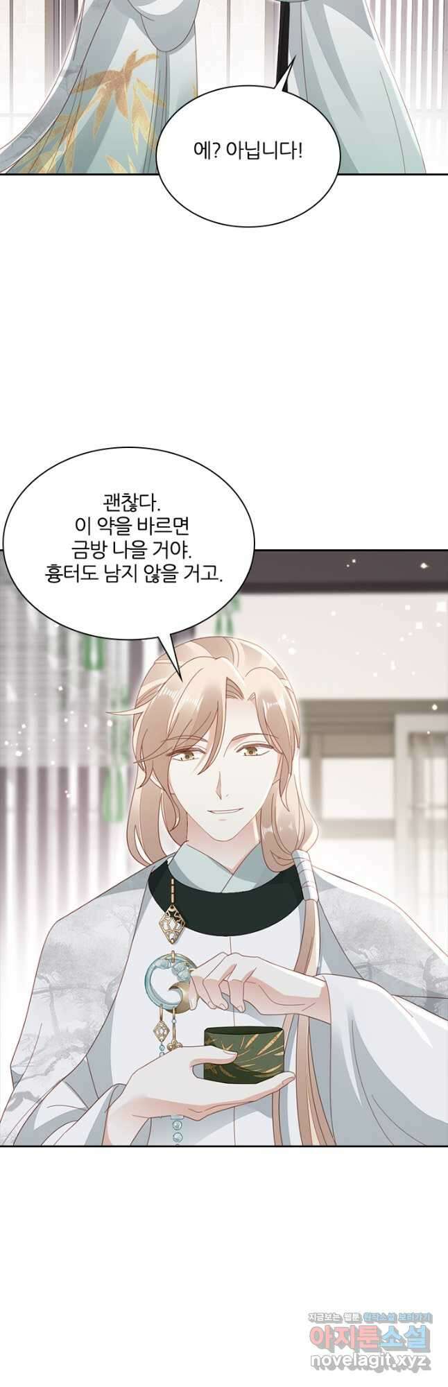 나보고 개과천선하라고 40화 12