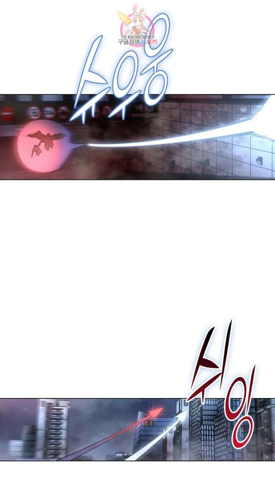 블러디발렌타인:인류종말 블러디 발렌타인: 인류종말 480화 13