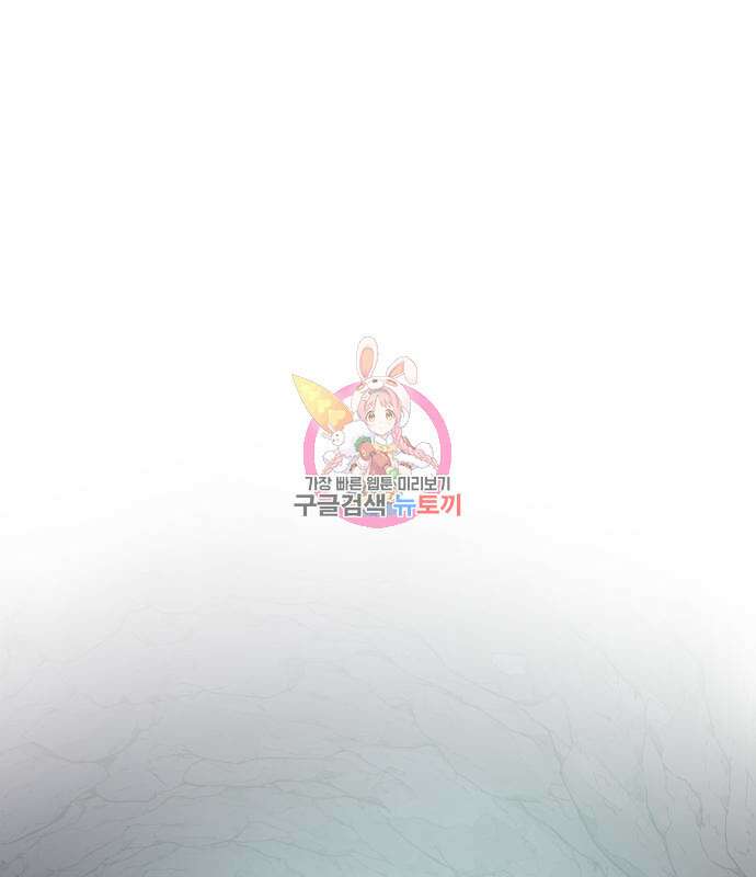 소년 검사 56화 1
