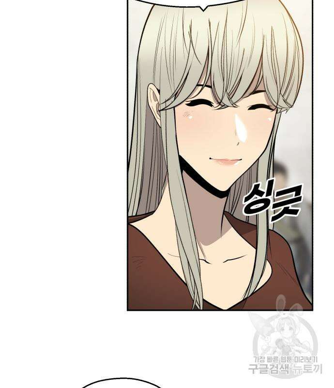 소년 검사 56화 6