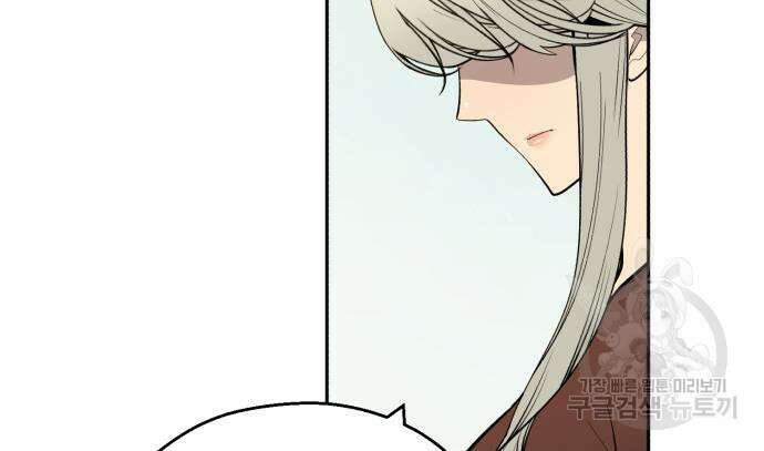 소년 검사 56화 11
