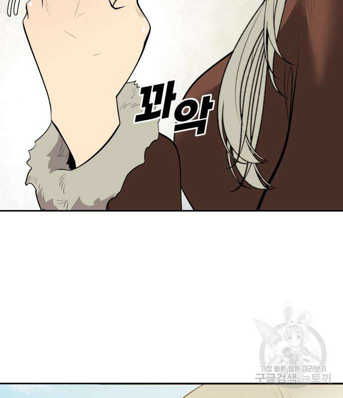 소년 검사 56화 14