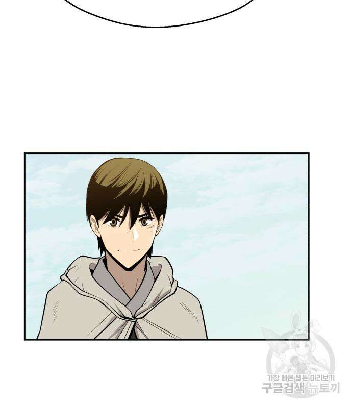 소년 검사 56화 16