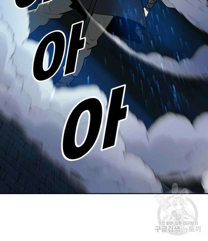 소년 검사 56화 29