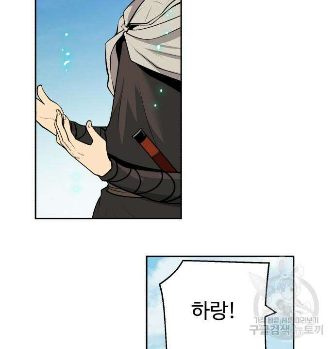 소년 검사 56화 32