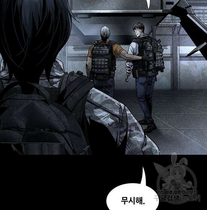 데드퀸 120화 21