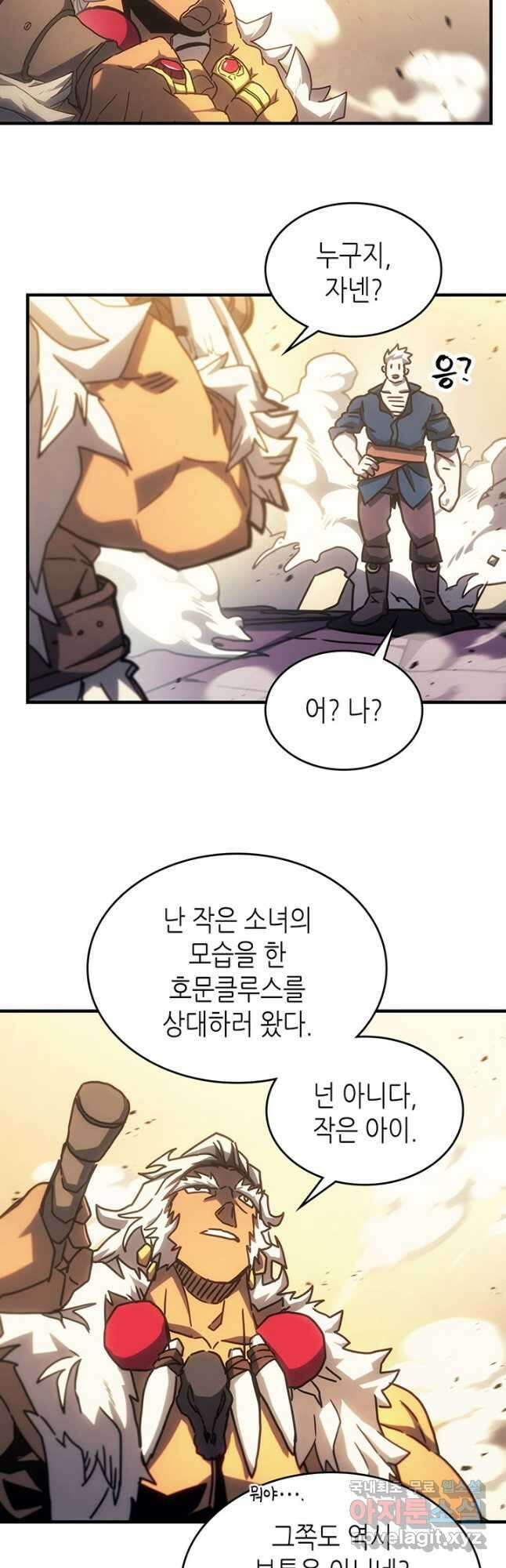 귀환자의 마법은 특별해야 합니다 213화 5