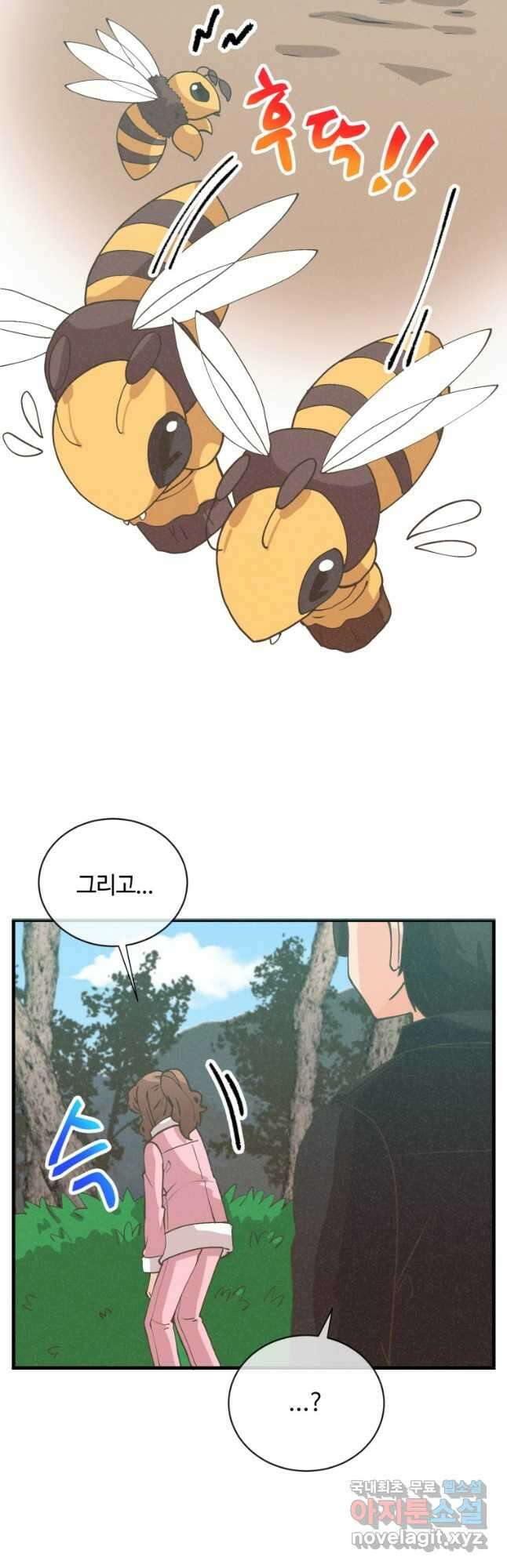 정령 농사꾼 117화 6