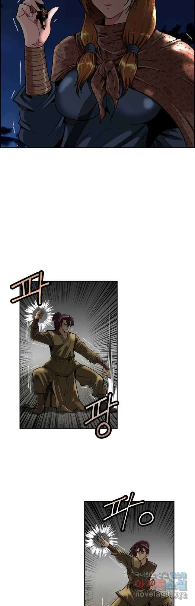 오합지존 54화 5