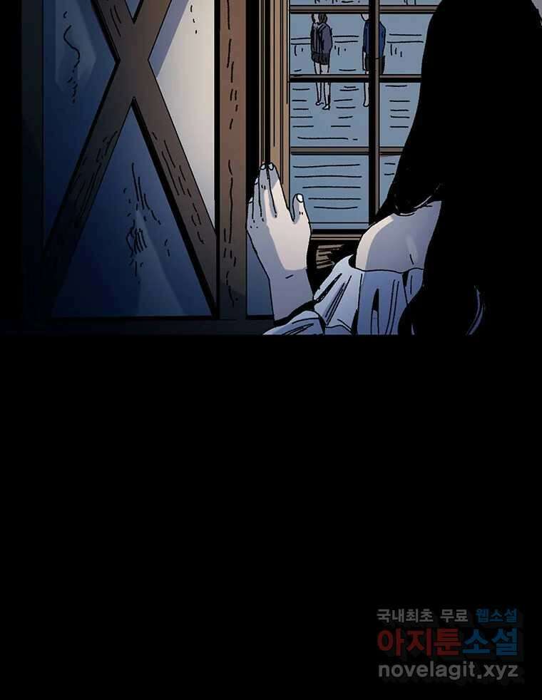 해늘골 17화 6