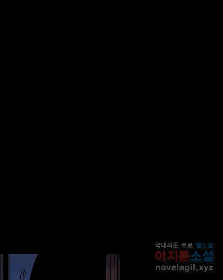 해늘골 17화 25