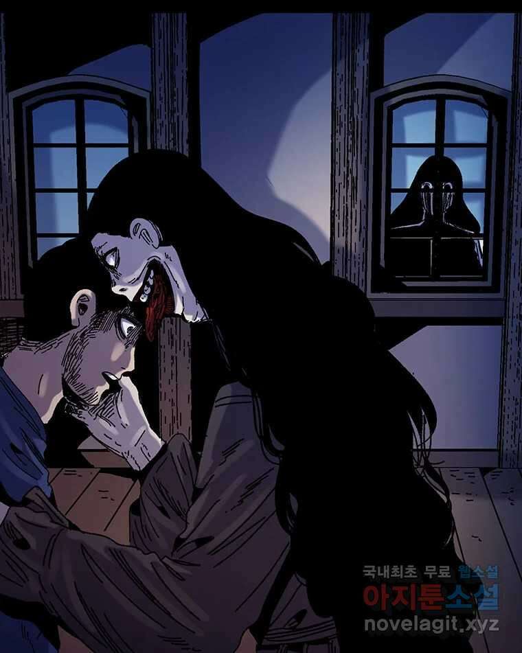 해늘골 17화 28