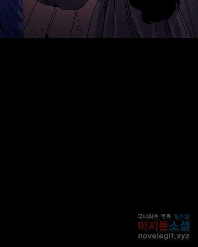 해늘골 17화 29