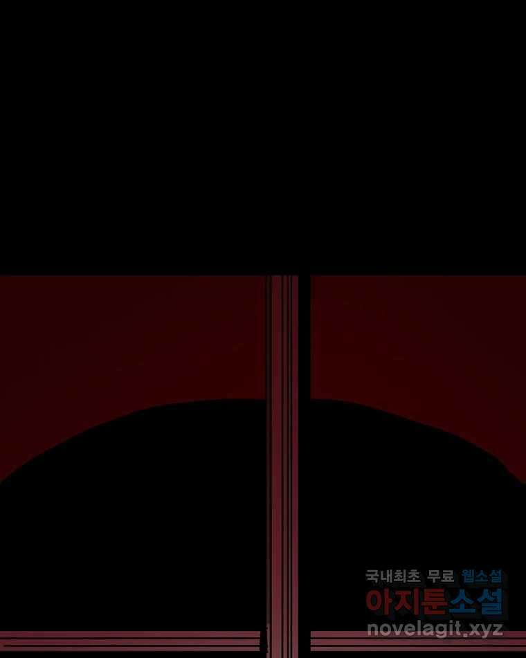해늘골 17화 30