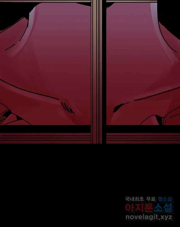 해늘골 17화 32