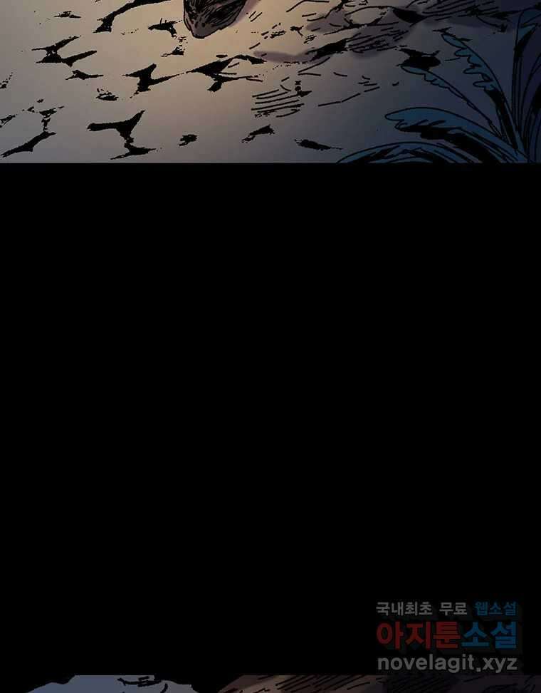 해늘골 17화 35