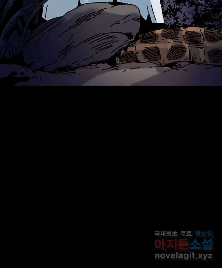 해늘골 17화 40