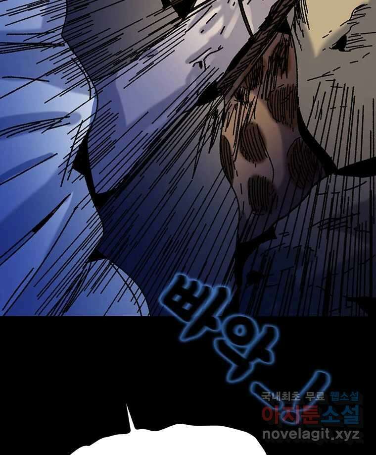해늘골 17화 43