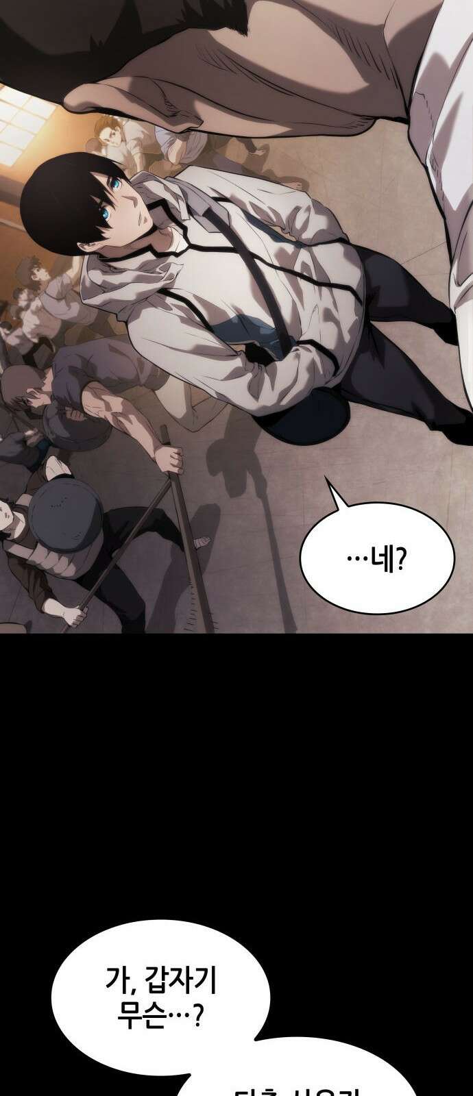 나 혼자 특성빨로 무한 성장 1화 14
