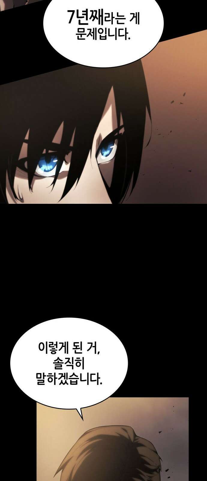 나 혼자 특성빨로 무한 성장 1화 18