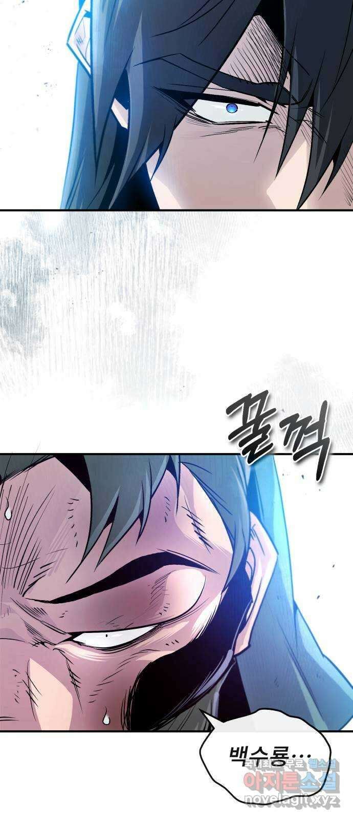 일타강사 백사부 51화 : 이렇게 나온다 이거지 18