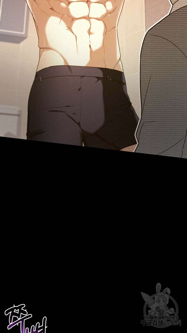 넷카마 펀치!!! 16화 72