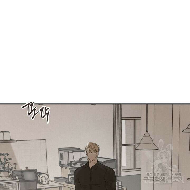 내 침대로 오는 남자들 39화 26
