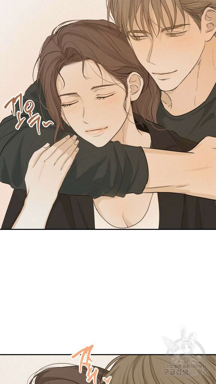내 침대로 오는 남자들 39화 53