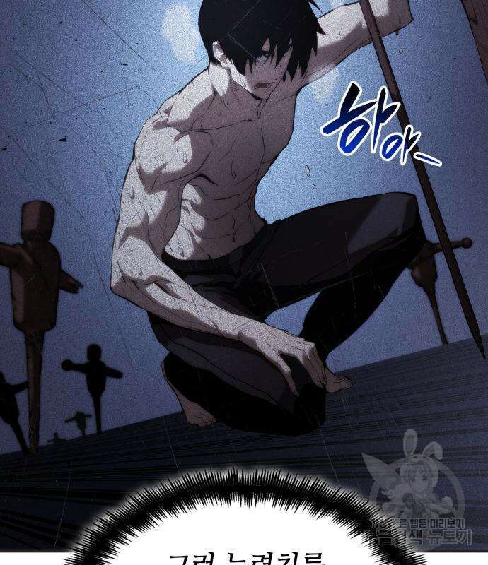나 혼자 특성빨로 무한 성장 3화 37