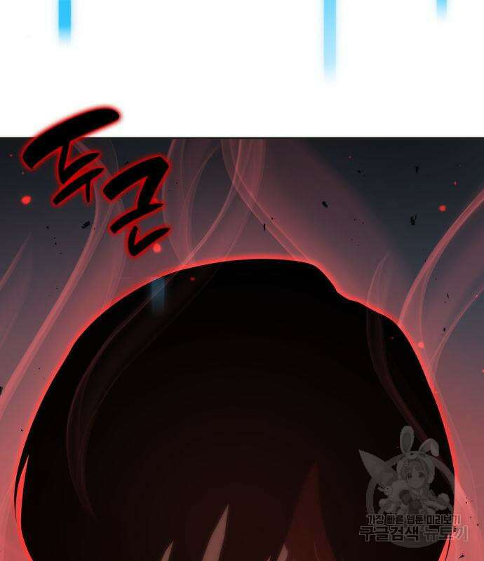 나 혼자 특성빨로 무한 성장 3화 40