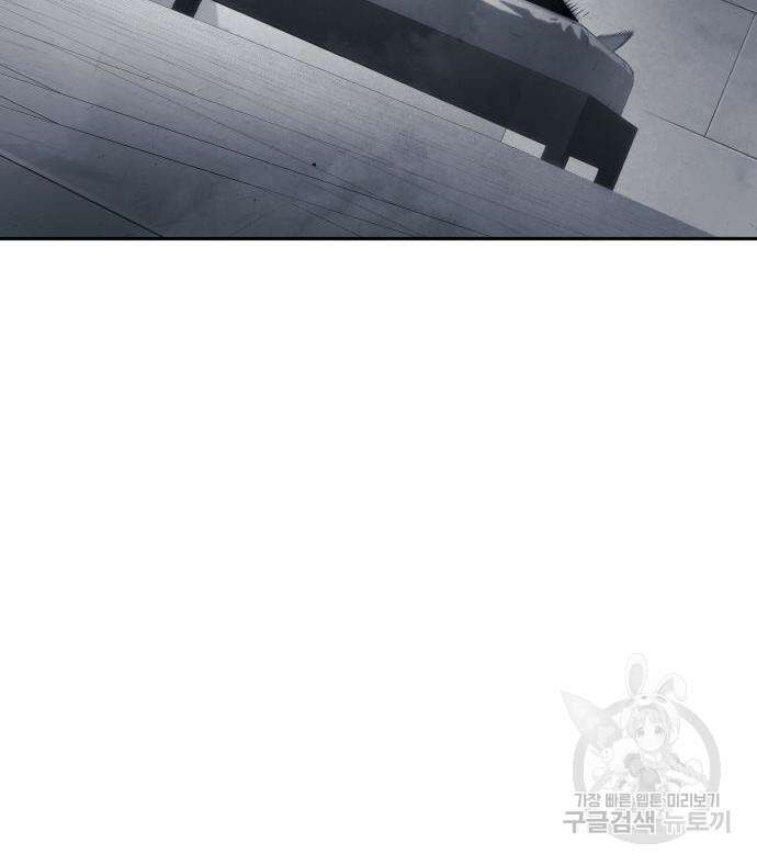나 혼자 특성빨로 무한 성장 3화 67