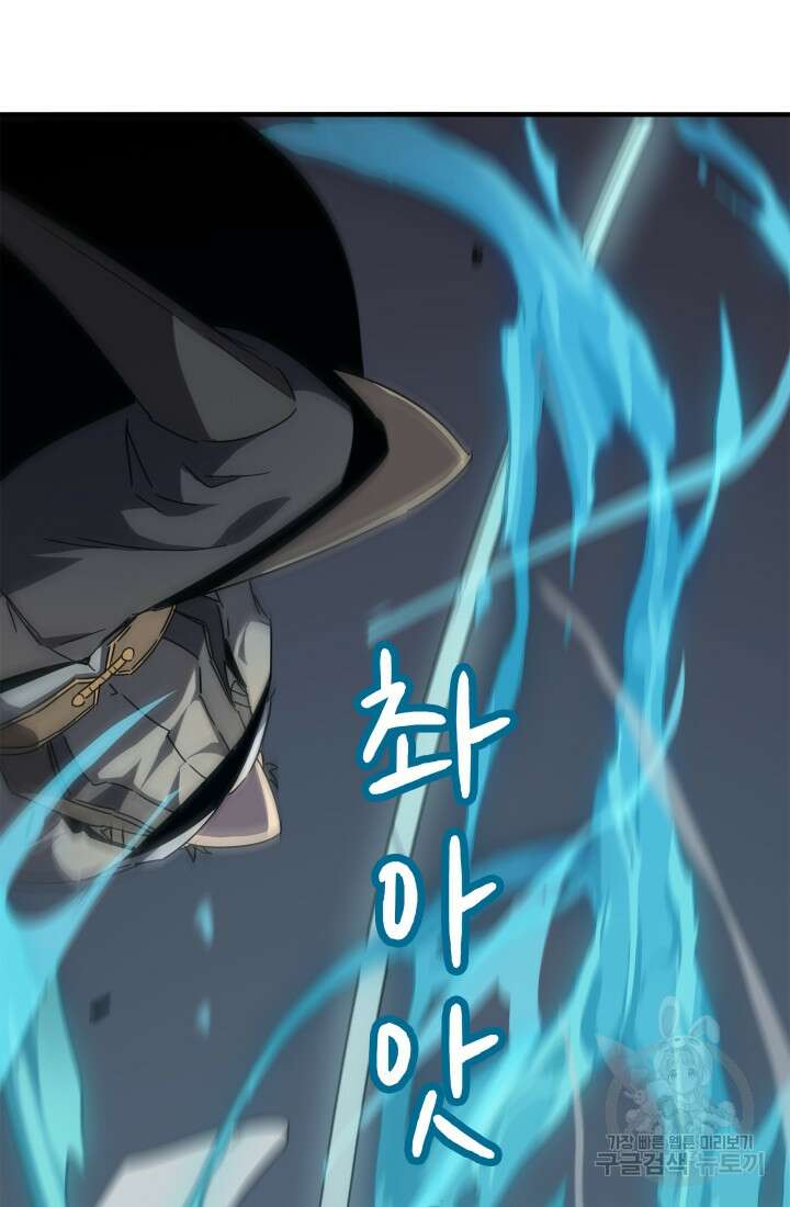현질 없이 최강으로 15화 70