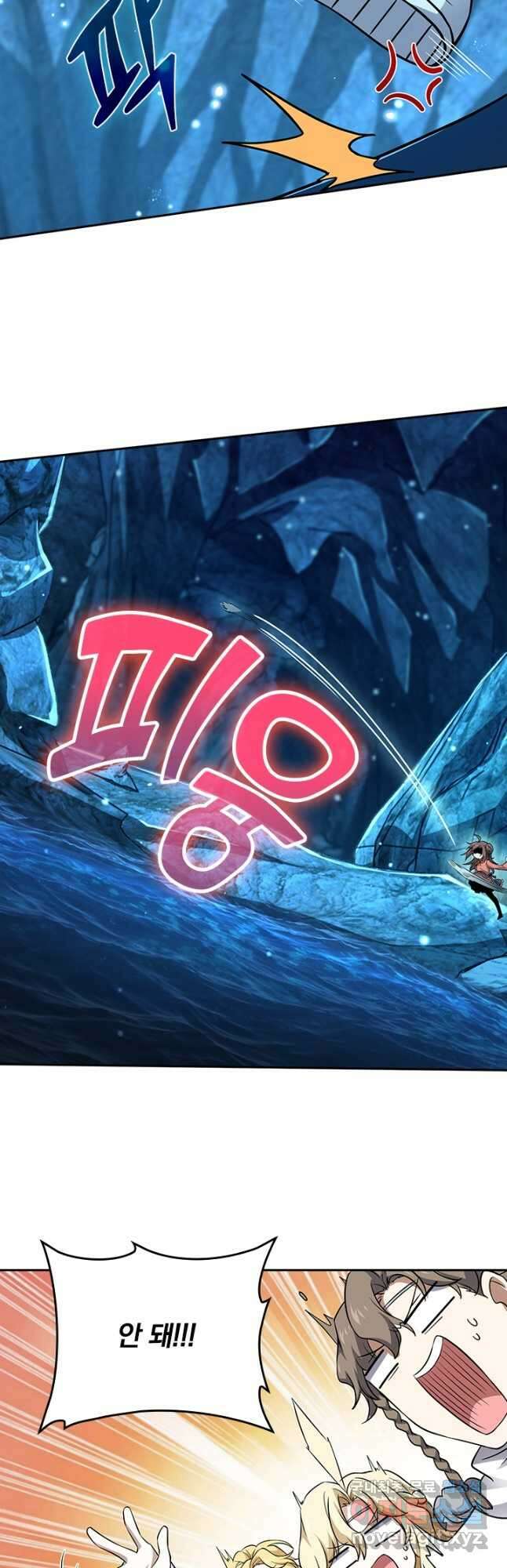 악역 플레이어는 강해지고 싶다 189화 10